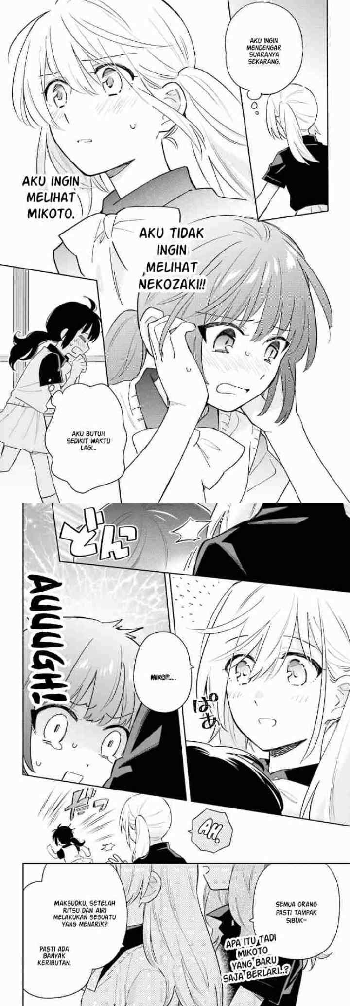 Ame Demo Hare Demo chapter 9 halaman 6
