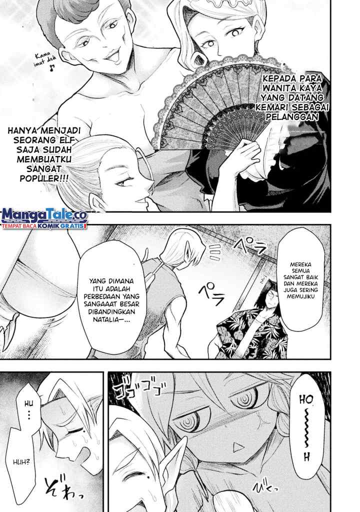 Isekai Majutsushi wa Mahou wo Tonaenai chapter 33 halaman 14