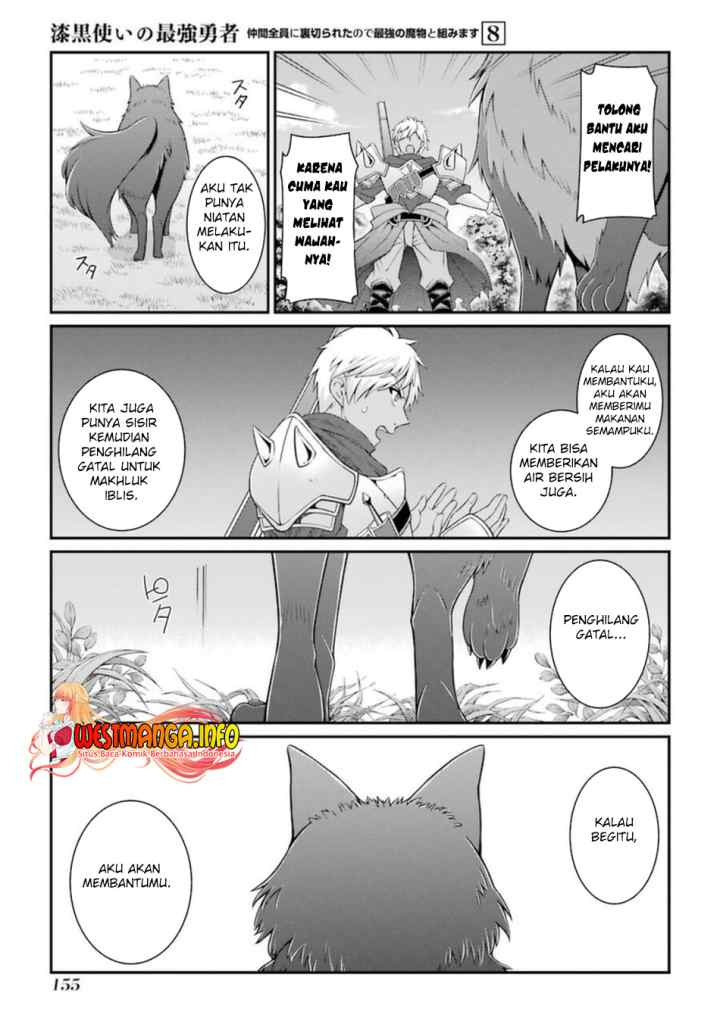 Shikkoku Tsukai no Saikyo Yusha Nakama Zen'in ni Uragira Retanode Saikyo no Mamono chapter 42.2 halaman 9