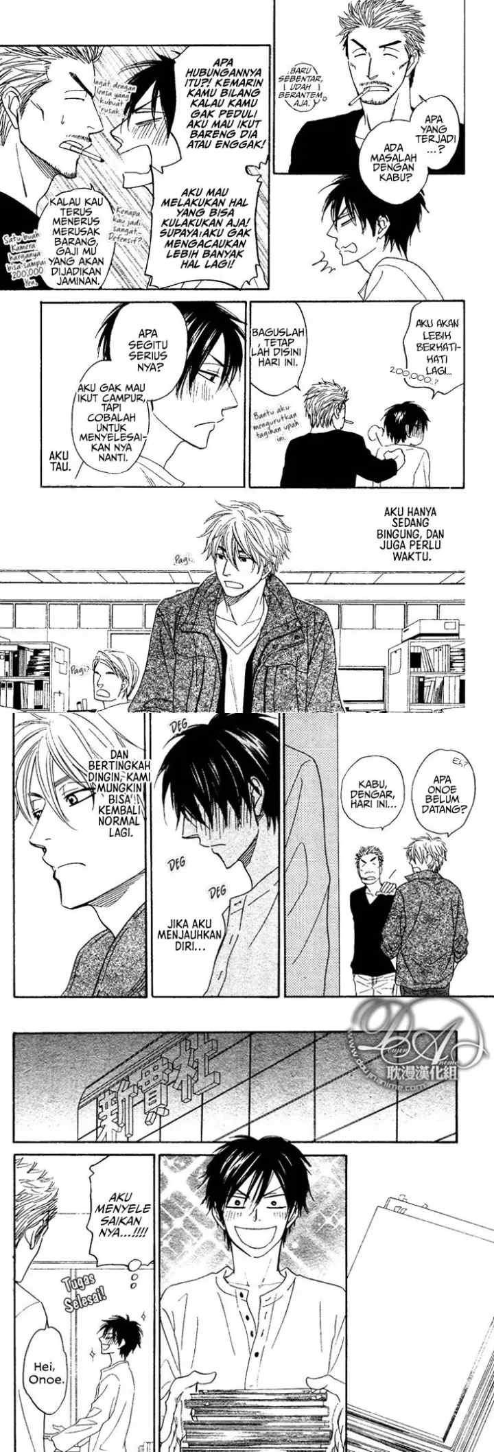 Ameiro Paradox chapter 3 halaman 13