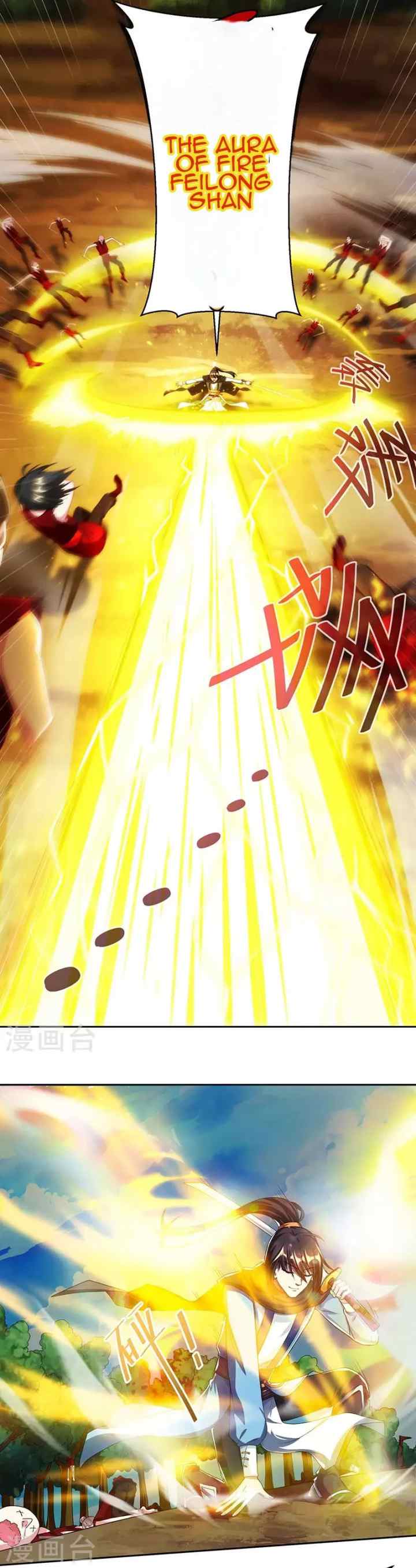 Dushi Xiaoyao chapter 108 halaman 5