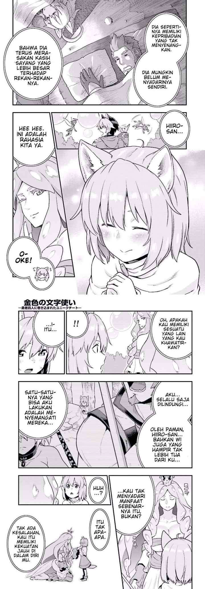 Konjiki no Moji Tsukai: Yuusha Yonin ni Makikomareta Unique Cheat chapter 26 halaman 16
