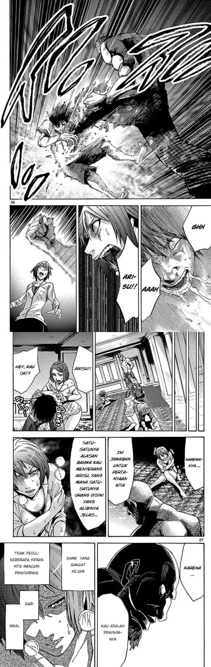 Imawa no Kuni no Alice chapter 25 halaman 14