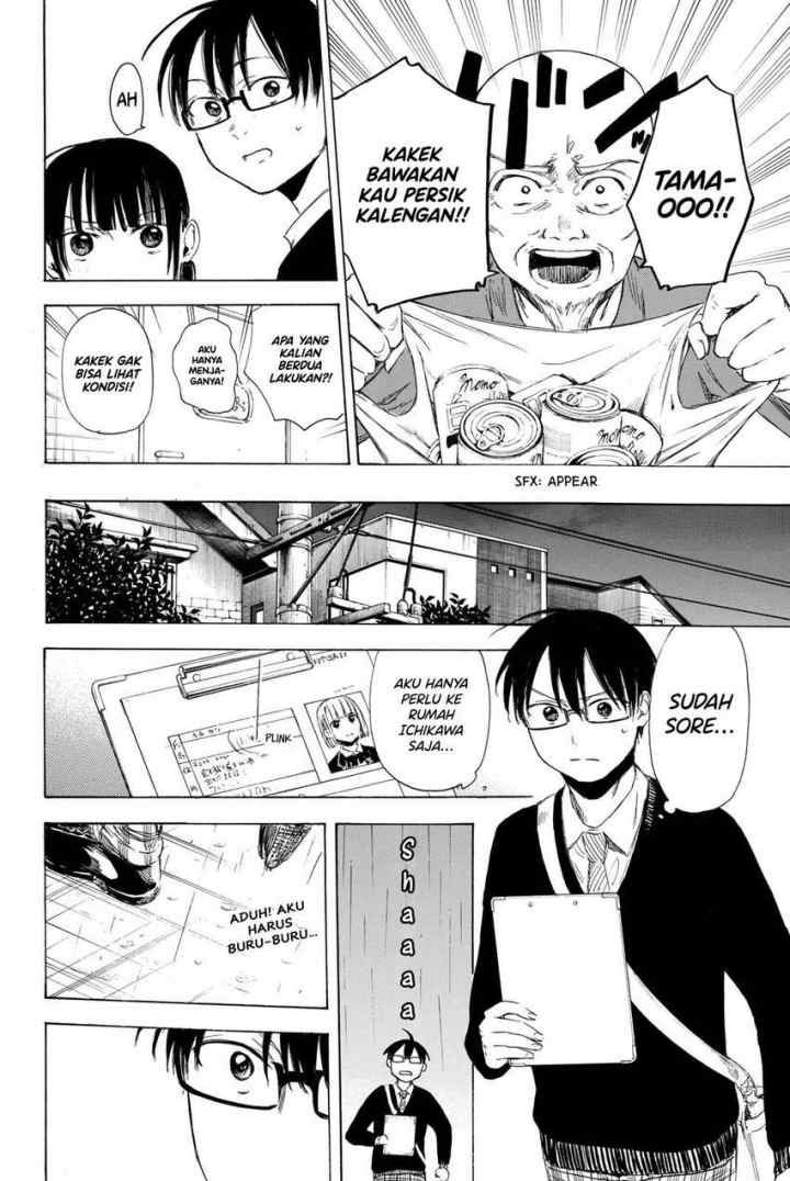 I Love You, My Teacher chapter 8 halaman 17