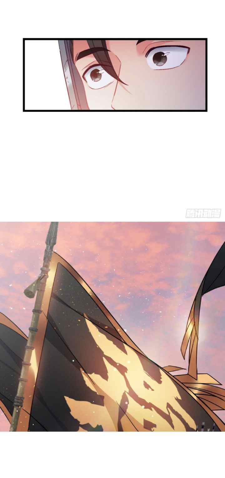 I Won't Marry The Enemy Prince chapter 72 halaman 11