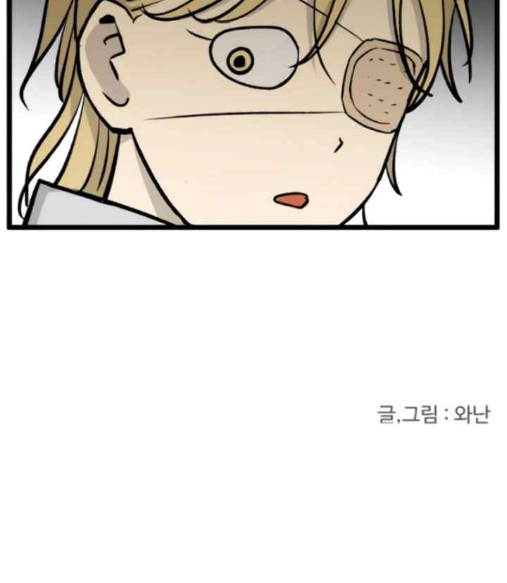No Home chapter 222 halaman 20