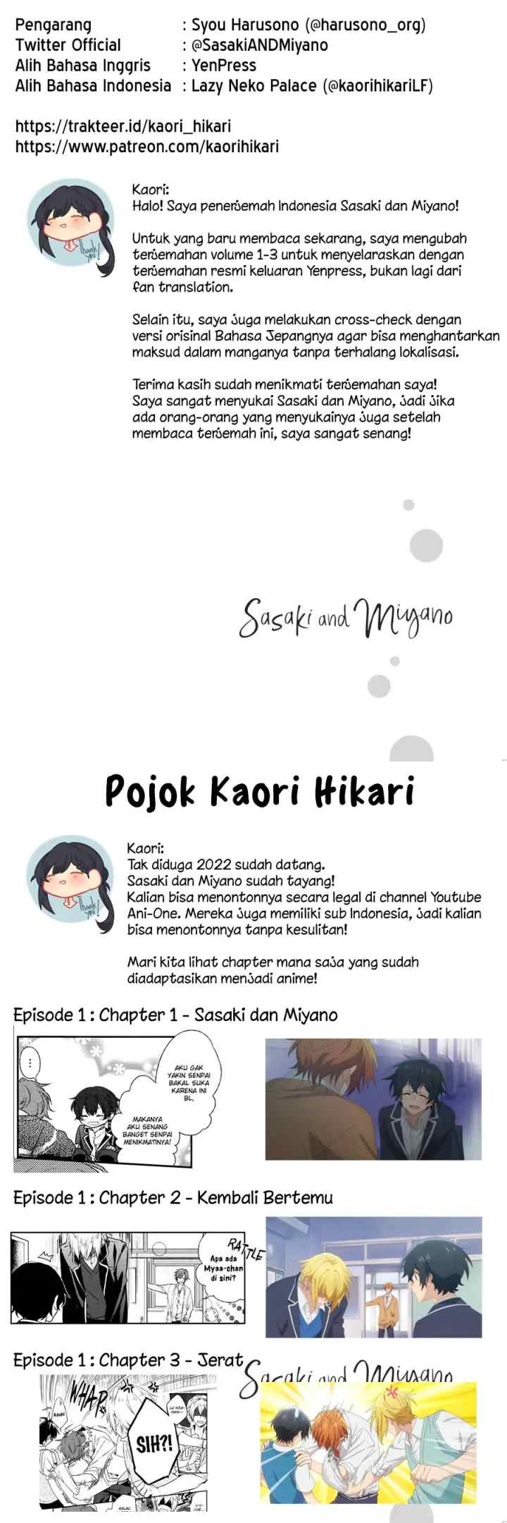 Sasaki to Miyano chapter 12.5 halaman 12