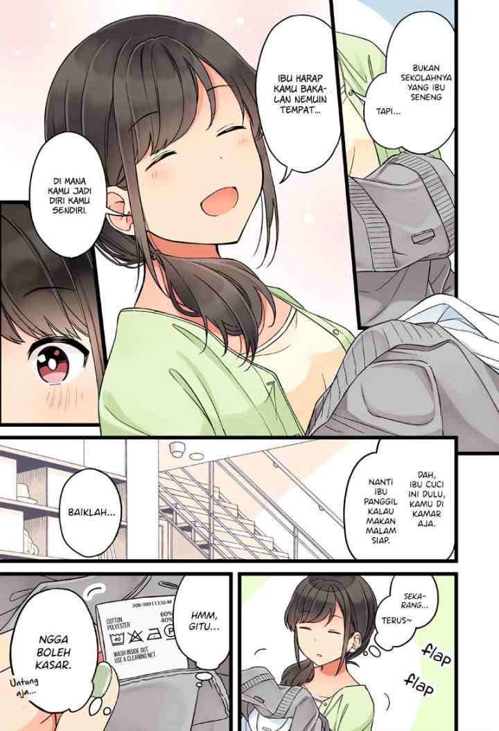 Real mo Tamani wa Uso wo Tsuku chapter 69 halaman 4