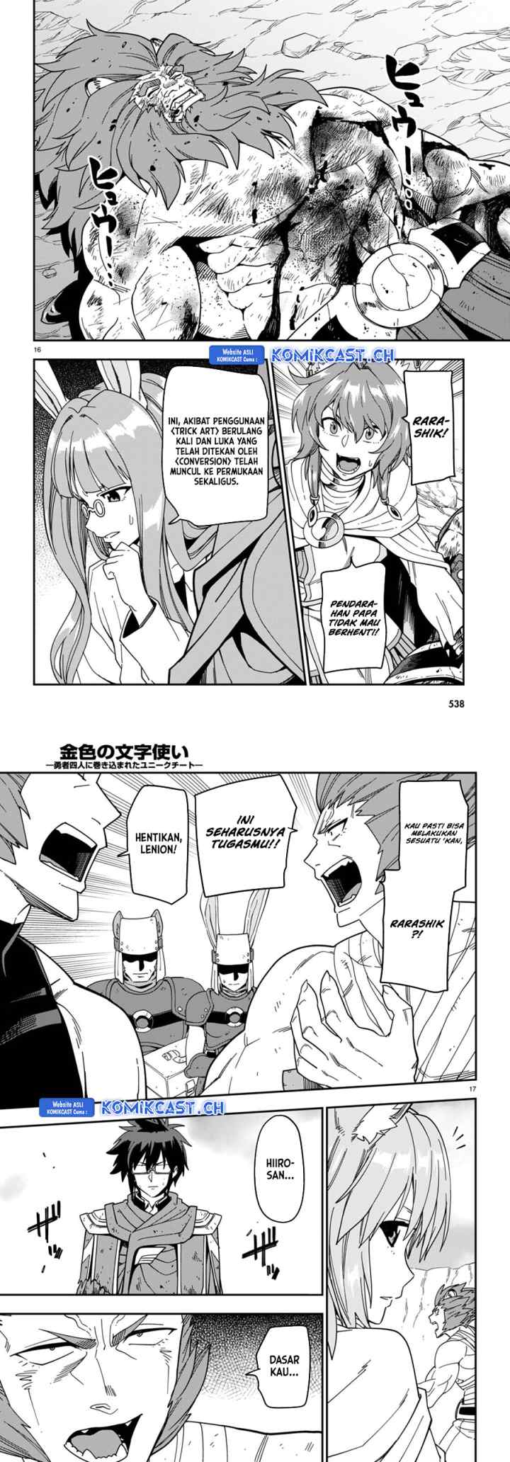Konjiki no Moji Tsukai: Yuusha Yonin ni Makikomareta Unique Cheat chapter 94 halaman 9