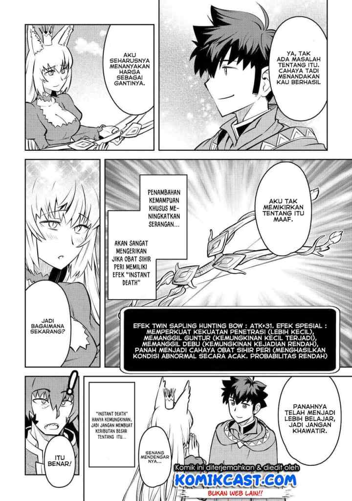 Toaru Ossan no VRMMO Katsudouki chapter 66 halaman 17