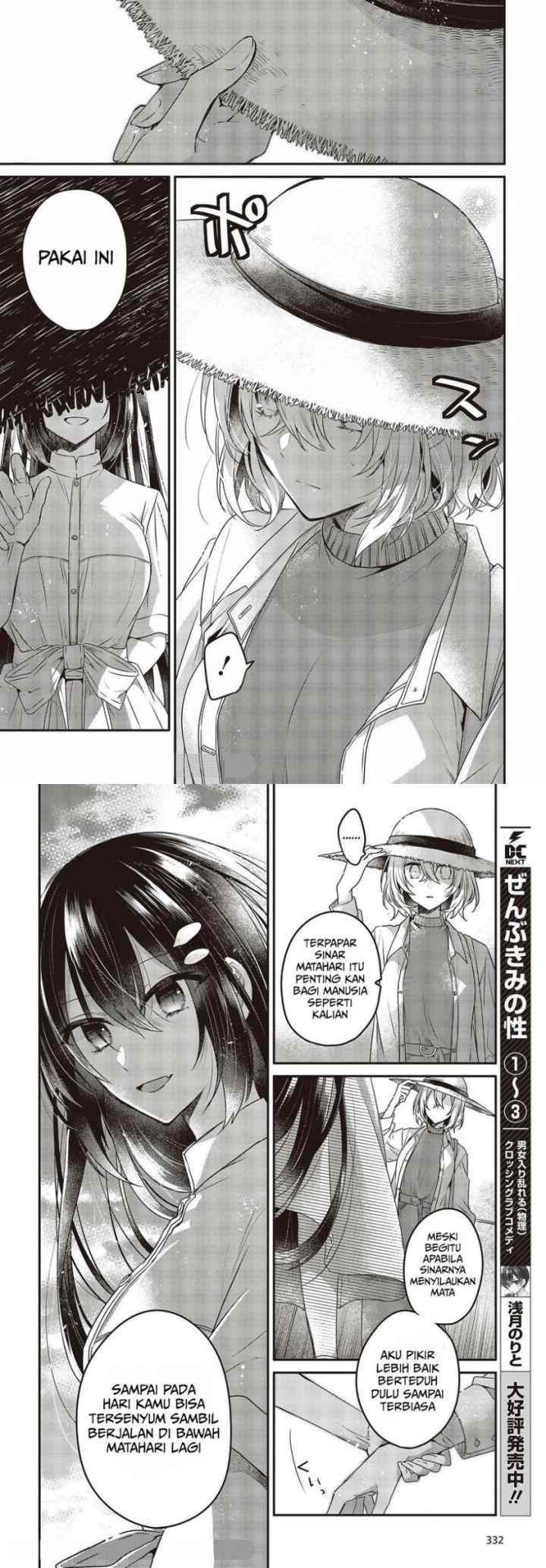 Watashi o Tabetai, Hitodenashi chapter 13 halaman 10