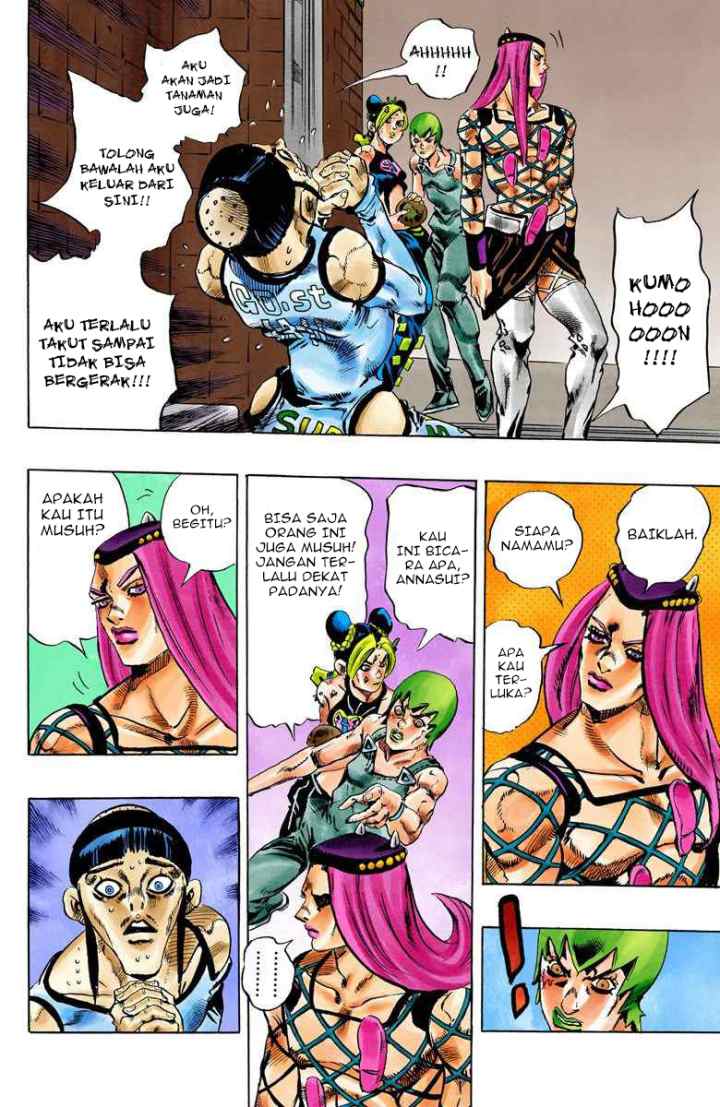 JoJo no Kimyou na Bouken - Stone Ocean chapter 78 halaman 10