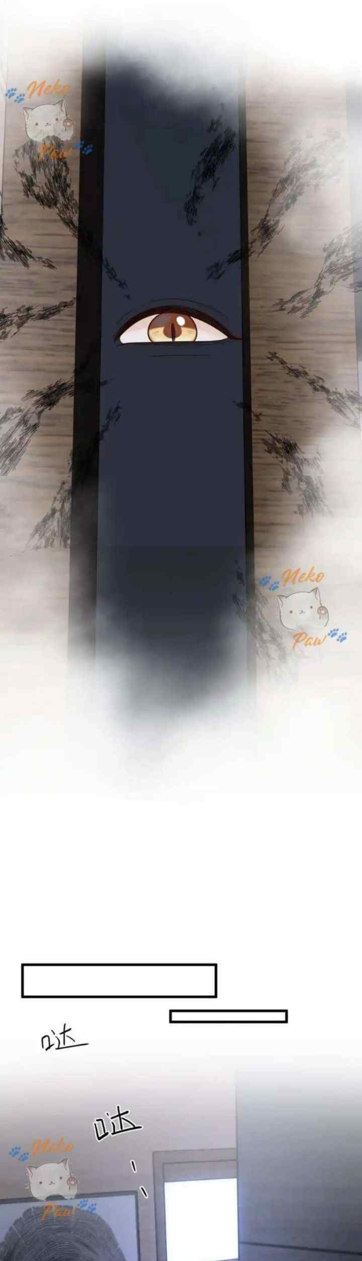 He Came Late At Night chapter 63 halaman 5