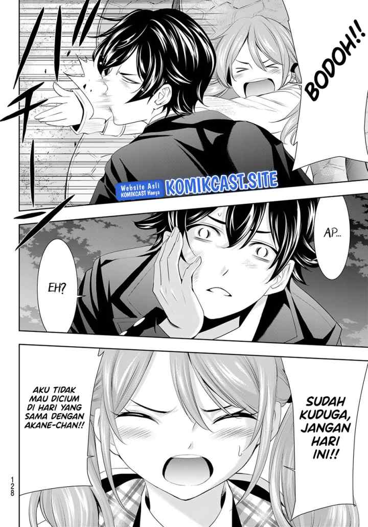 Megami no Kafeterasu chapter 80 halaman 17