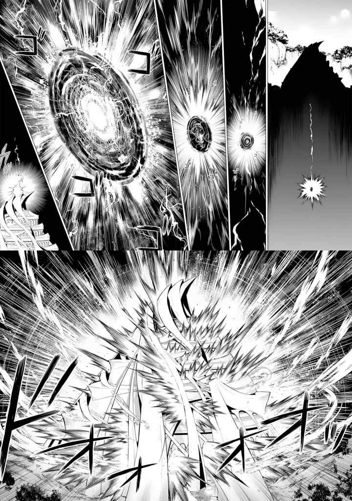 Tensei Kenja no Isekai Raifu ~Daini no Shokugyo wo Ete Sekai Saikyou ni Narimashita chapter 49.2 halaman 9