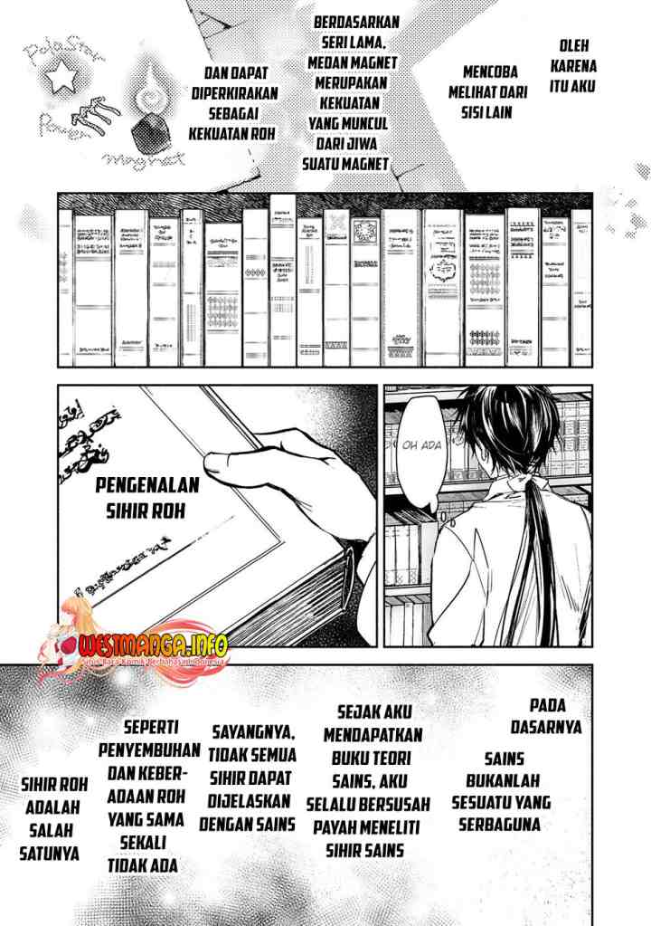 Maryoku Zero no Saikyou Majutsushi: Yahari Omaera no Majutsu Riron wa Machigatte Iru Nda ga? chapter 11.2 halaman 15