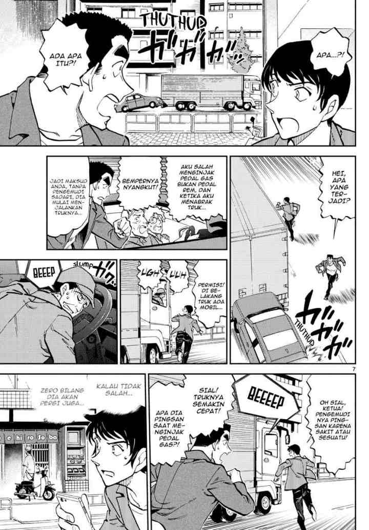 Wild Police Story chapter 8 halaman 8