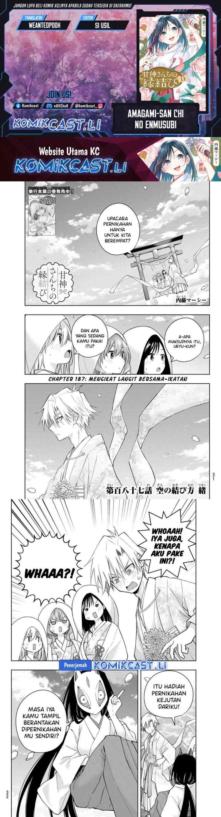 Amagami-san Chi no Enmusubi chapter 187 halaman 8