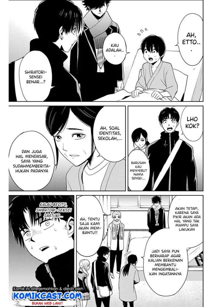 Fukushuu No Kyoukasho chapter 26 halaman 12