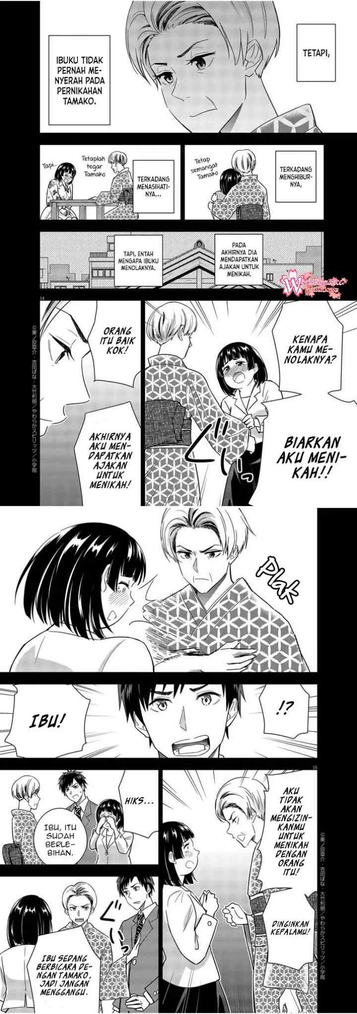 Kekkon ga Zentei no Love Comedy chapter 13 halaman 8