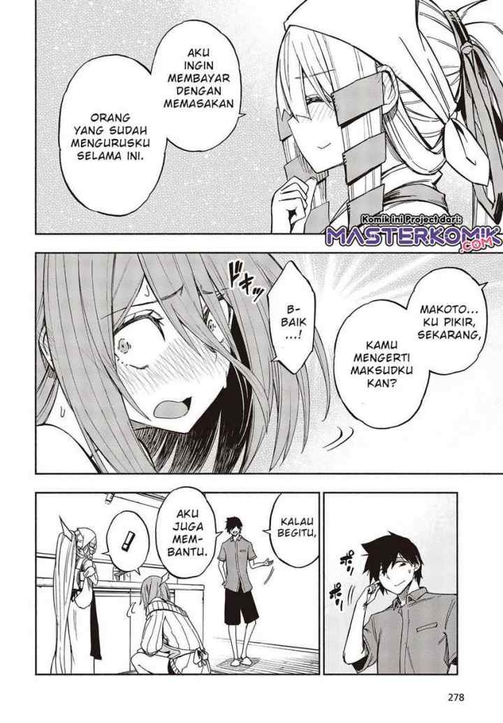 Kagekuri Kitan chapter 8.2 halaman 8