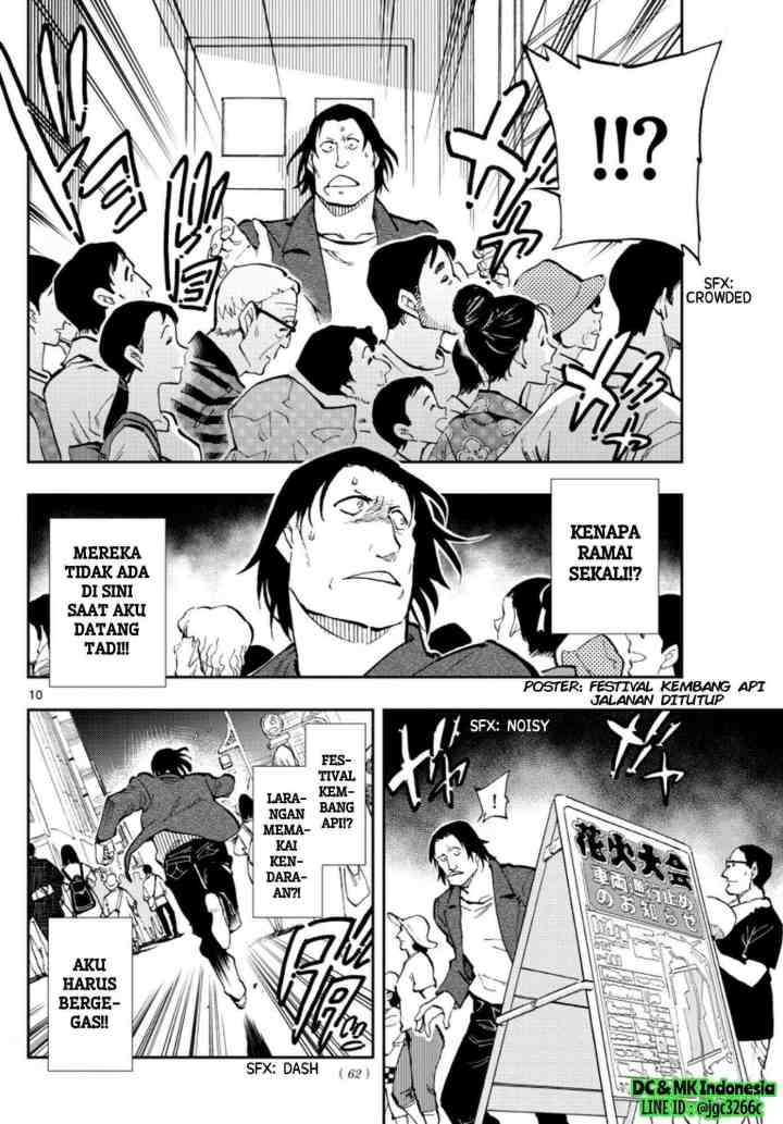 Detective Conan: Zero's Tea Time chapter 12 halaman 10