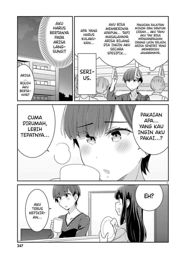 Akarui Kioku Soushitsu chapter 47 halaman 6