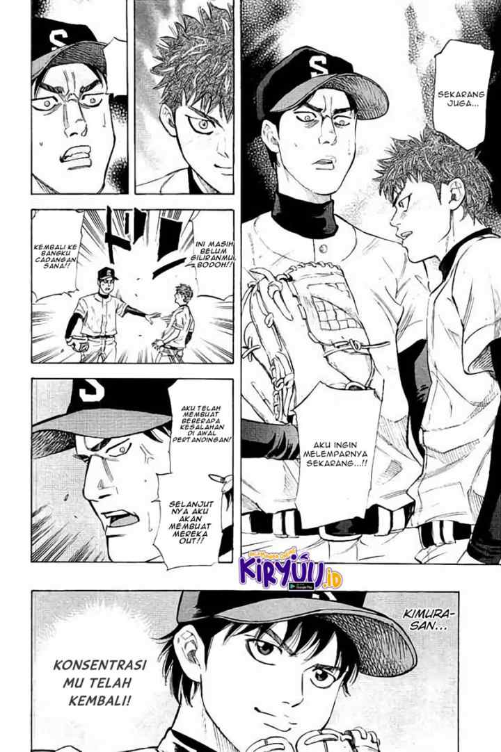 Bungo chapter 16 halaman 16