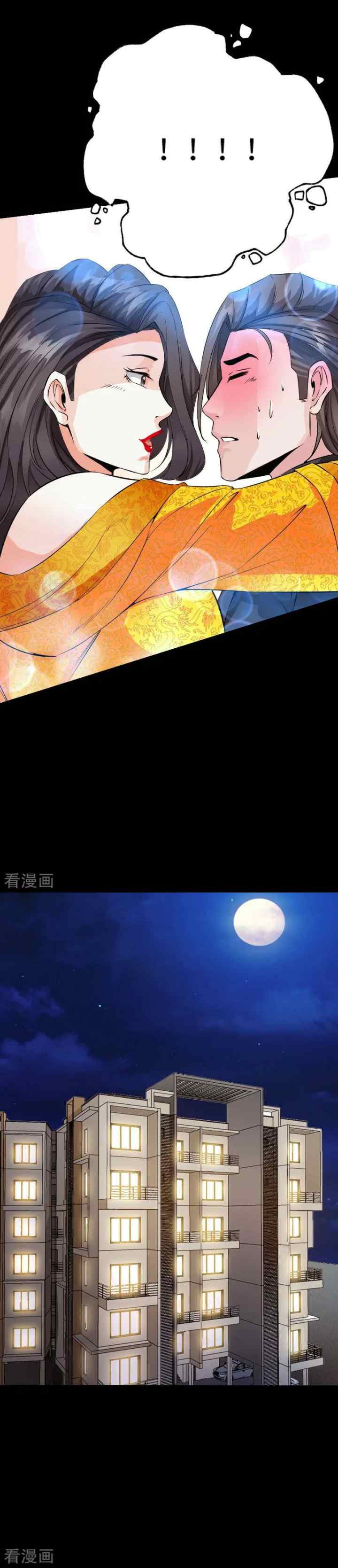 Hopeless chapter 80 halaman 6