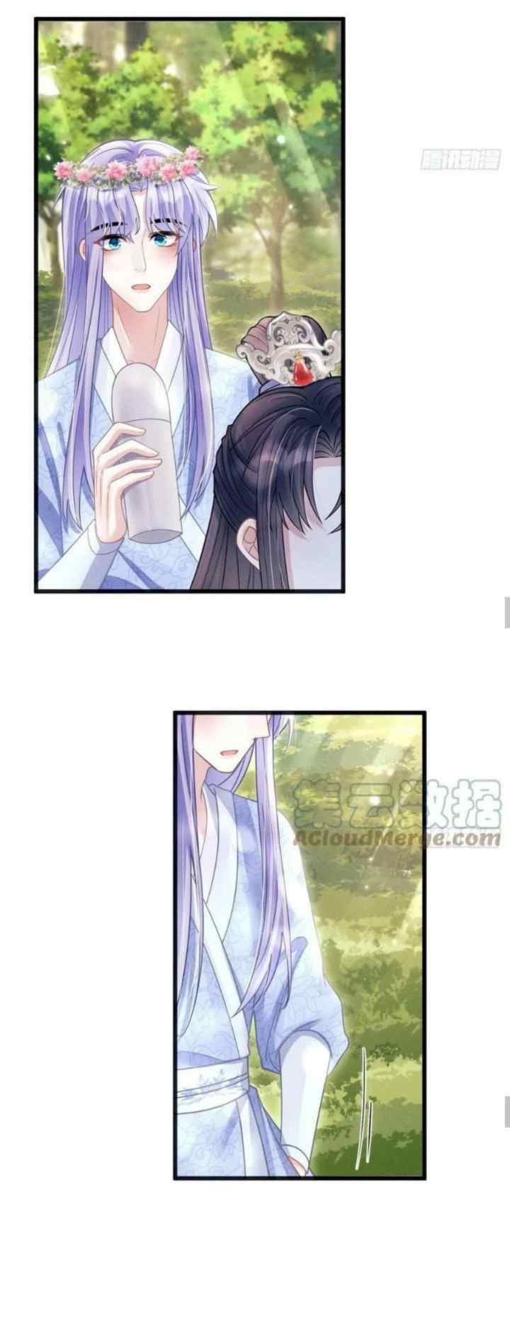 I Suspect the Actor Is Fishing for Me chapter 56 halaman 9
