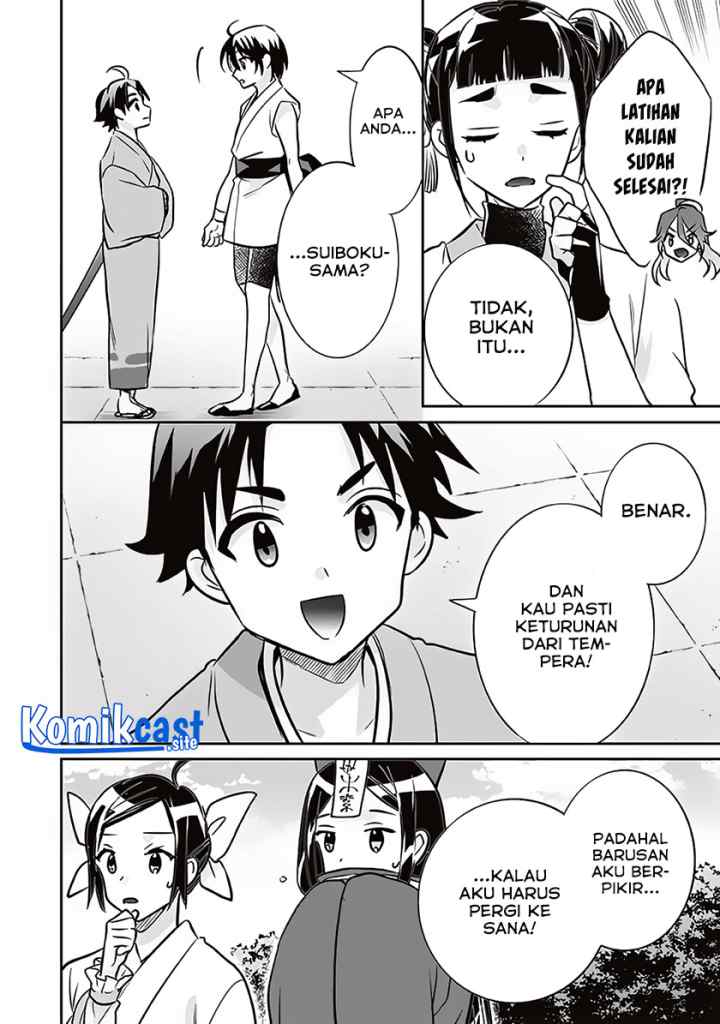 Jimina Ken Sei Wa Sore Demo Saikyoudesu chapter 70 halaman 13