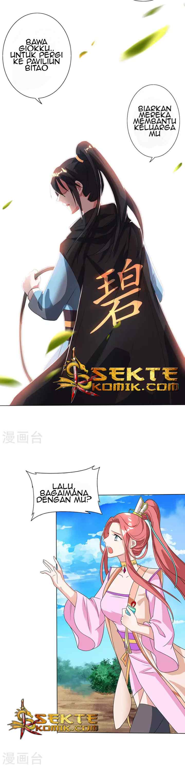 Dushi Xiaoyao chapter 106 halaman 15