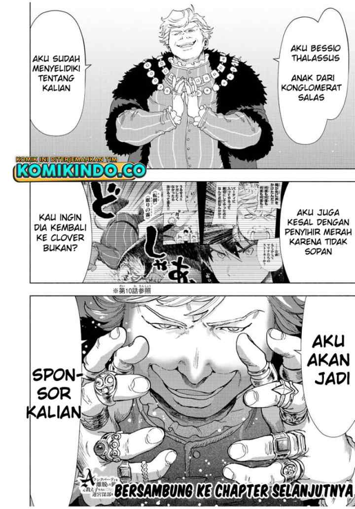 A Rank Party wo Ridatsu Shita Ore wa, Moto Oshiego Tachi to Meikyuu Shinbu wo Mezasu chapter 49 halaman 14