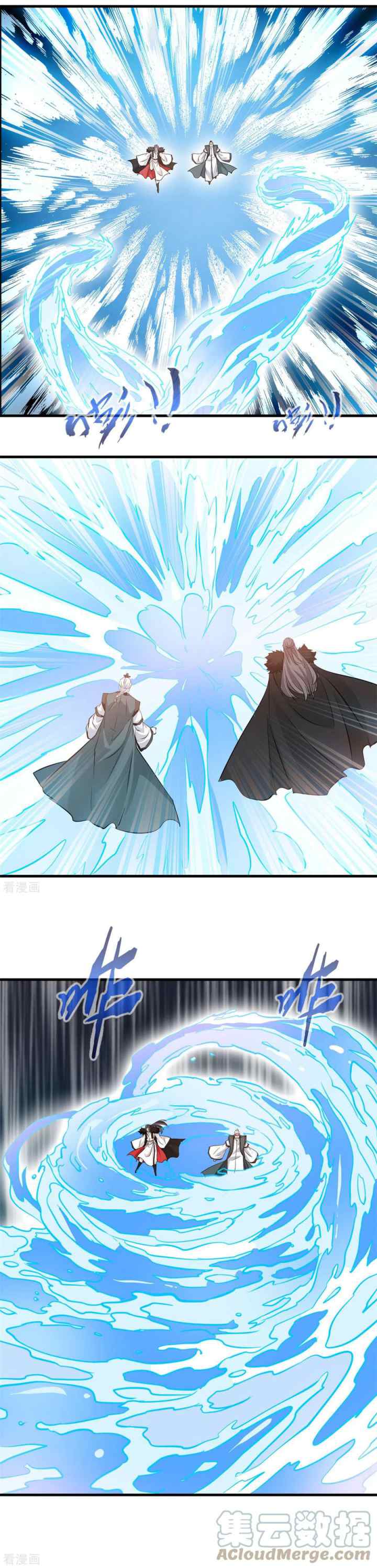 Shi Chenxiang chapter 67 halaman 12