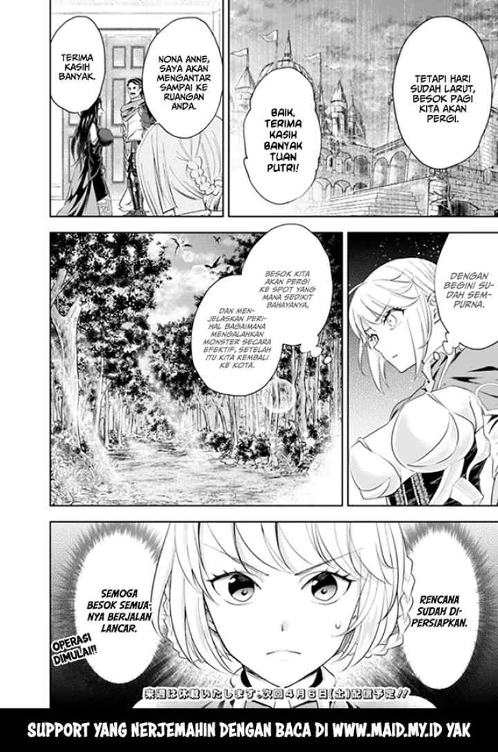 Ore No Ie Ga Maryoku Spot Datta Ken: Sundeiru Dake De Sekai Saikyou chapter 37 halaman 17