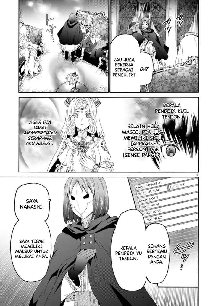 Death March kara Hajimaru Isekai Kyousoukyoku chapter 93 halaman 17