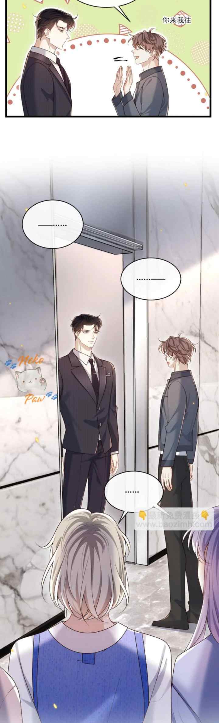 He Came Late At Night chapter 35 halaman 15