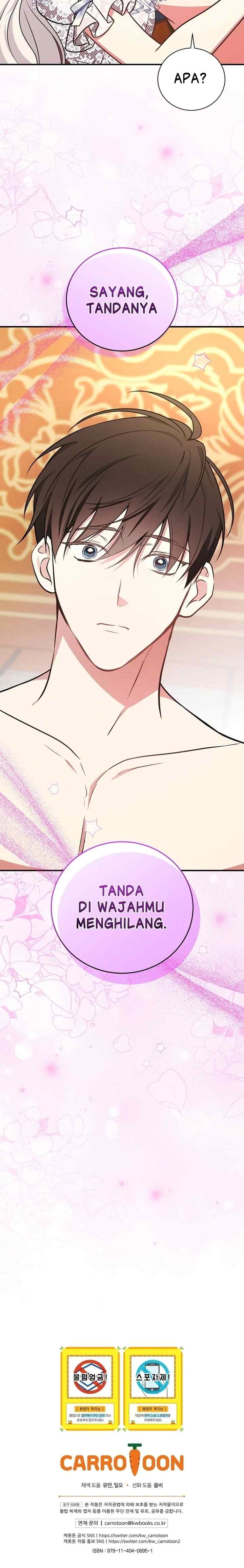 Seducing Duke Monster chapter 111 halaman 17