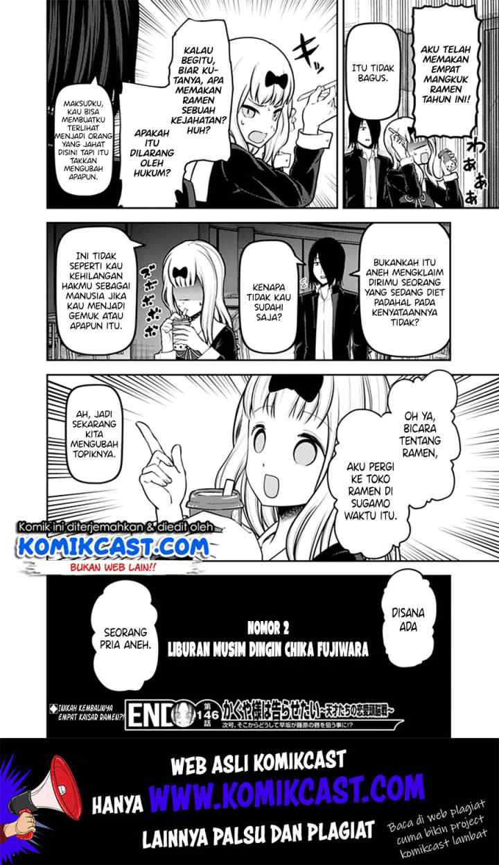 Kaguya-sama wa Kokurasetai: Tensai-tachi no Renai Zunousen chapter 156 halaman 19