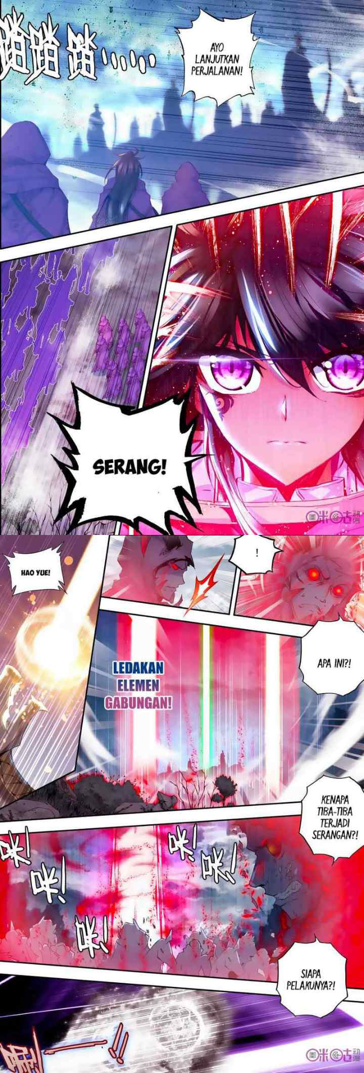 Shen Yin Wang Zuo chapter 107 halaman 6