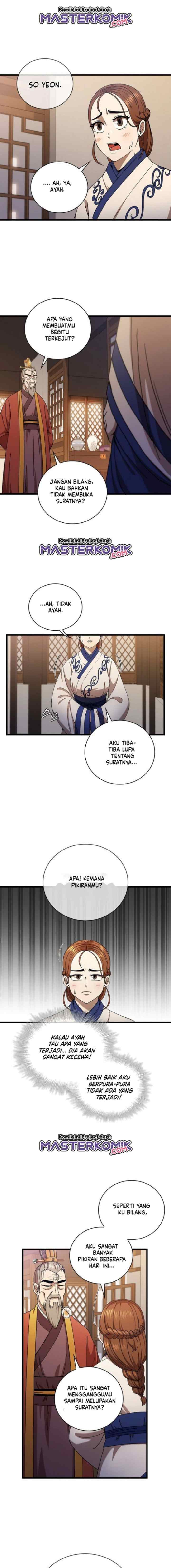 Shinsu Jeil Sword chapter 33 halaman 7