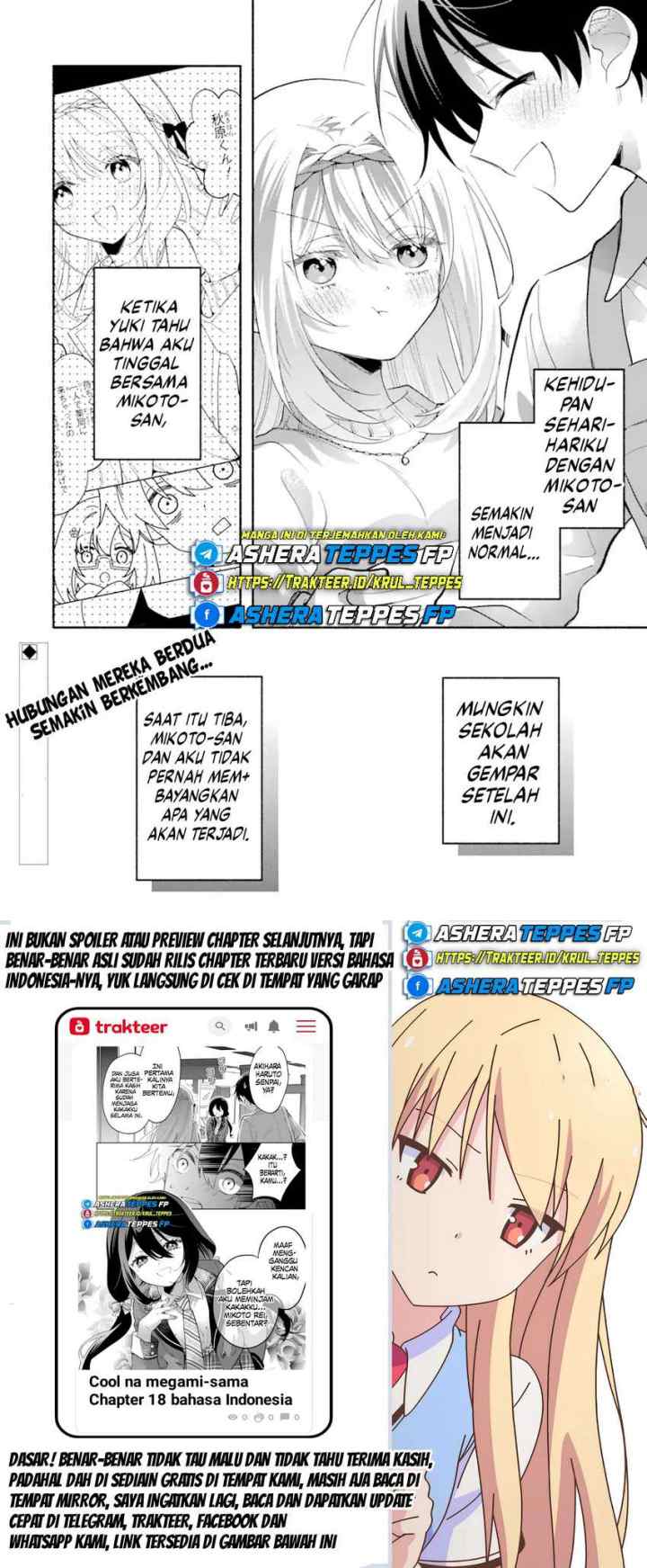 Cool na Megami-sama to Issho ni Sundara, Amayakashi Sugite Ponkotsu ni Shite Shimatta Ken ni Tsuite chapter 11 halaman 11