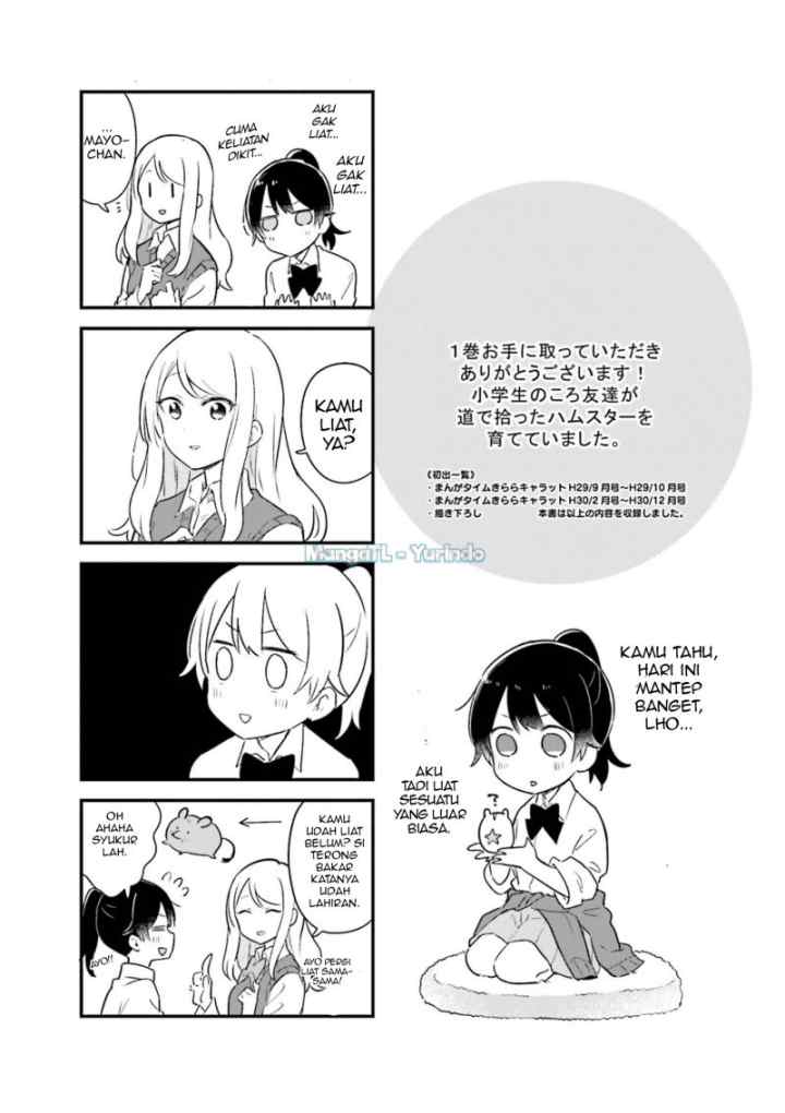 Senpai ga Oyobidesu! chapter 13 halaman 9