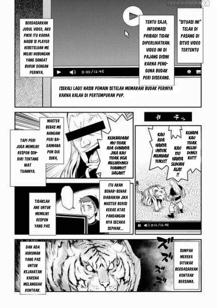Toaru Ossan no VRMMO Katsudouki chapter 7 halaman 14