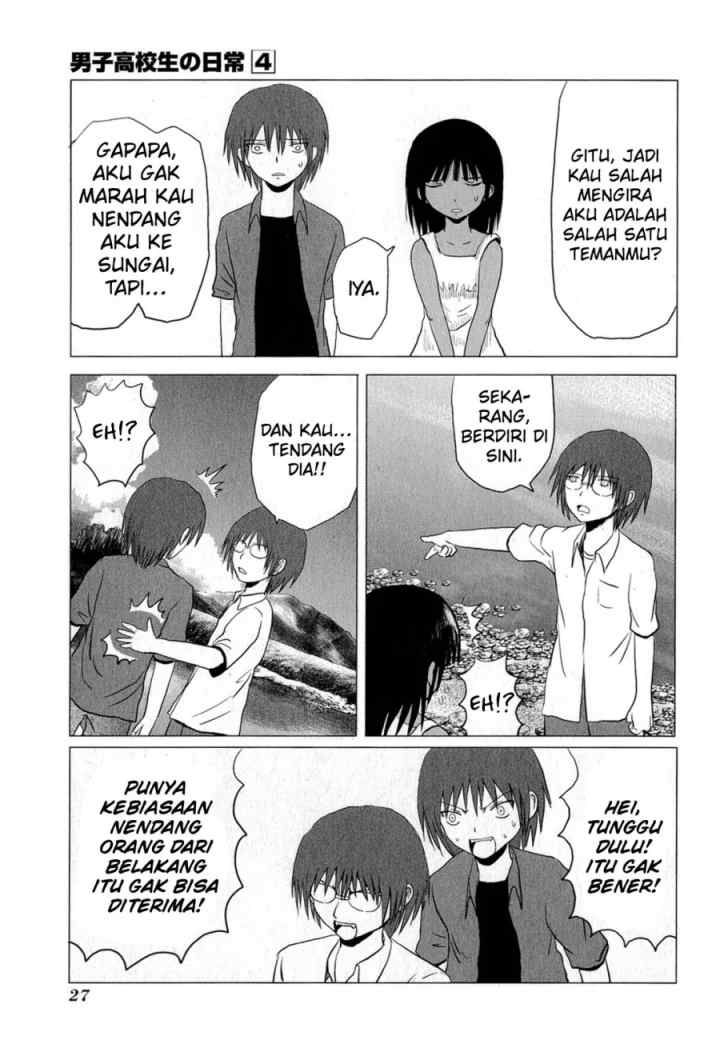 Danshi Koukousei no Nichijou chapter 54 halaman 8