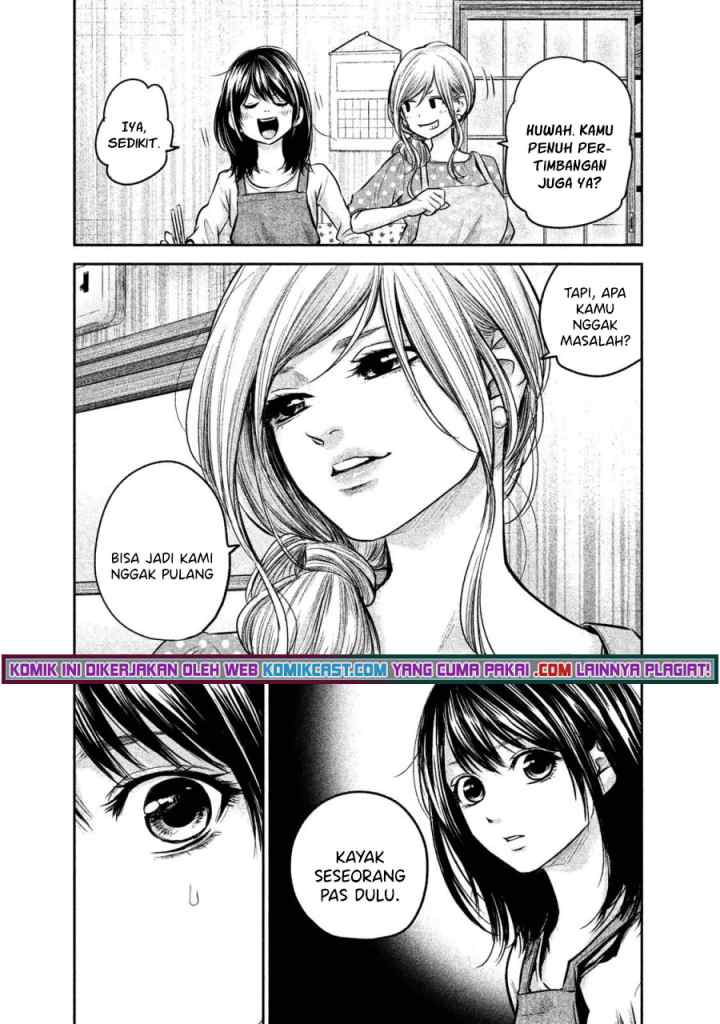 Hare-Kon chapter 143 halaman 8