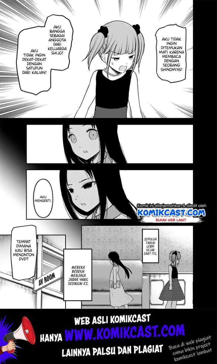 Kaguya-sama wa Kokurasetai: Tensai-tachi no Renai Zunousen chapter 168 halaman 10