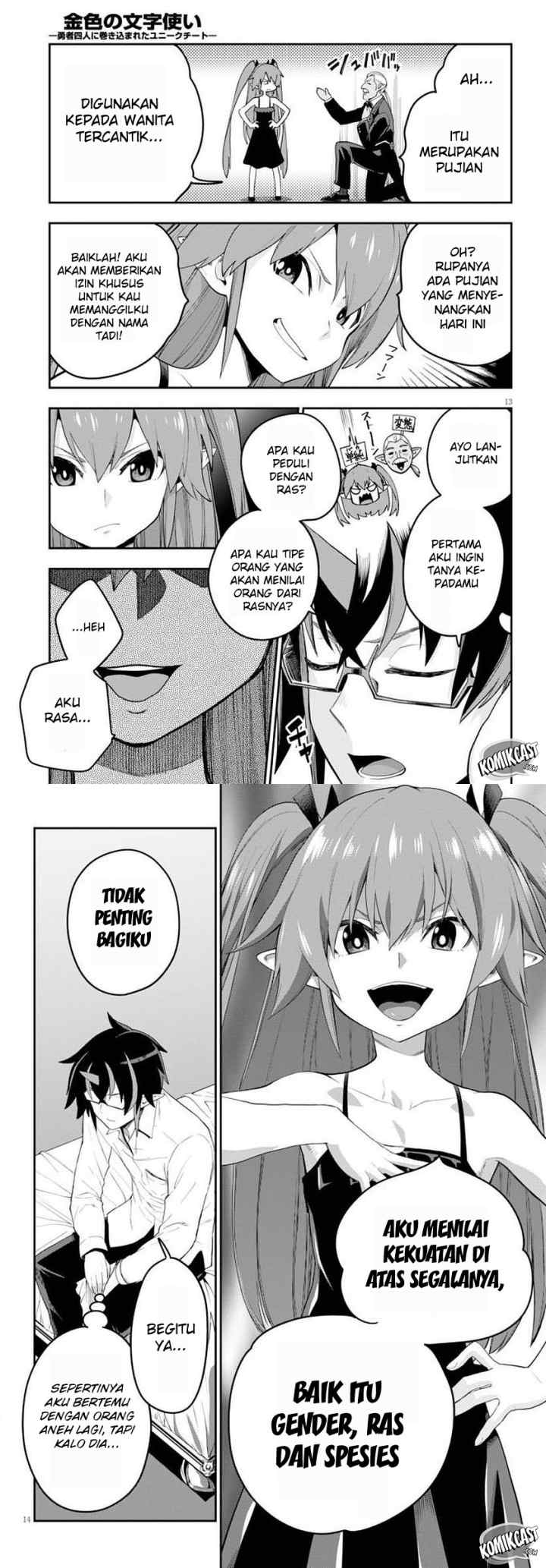 Konjiki no Moji Tsukai: Yuusha Yonin ni Makikomareta Unique Cheat chapter 39 halaman 8