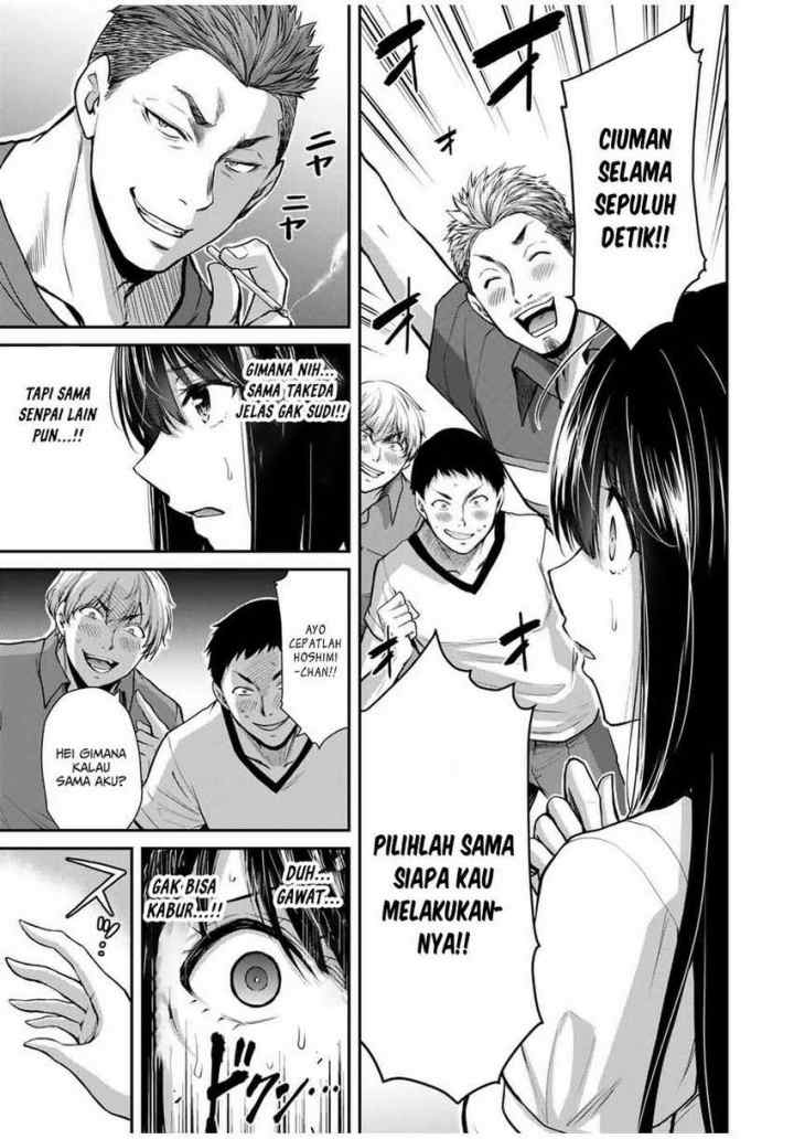 Guilty Circle chapter 16 halaman 13