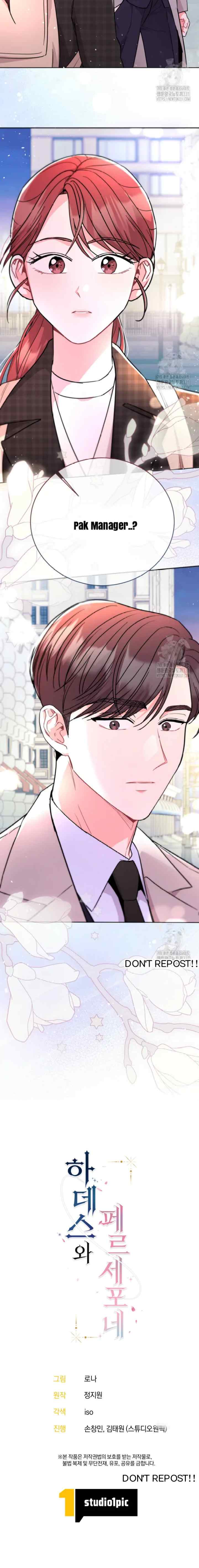 Hades and Persephone chapter 18 halaman 16
